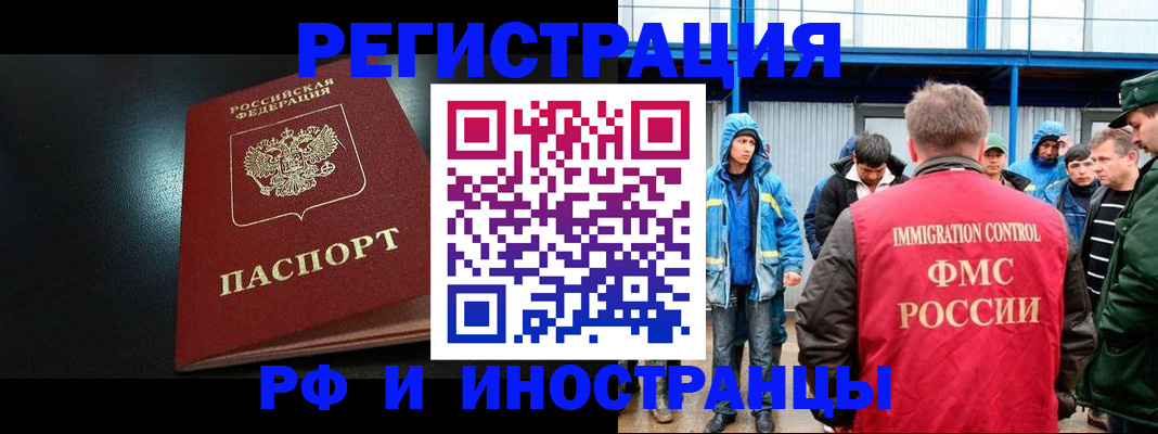 регистрация для дет. сада в Кинешме