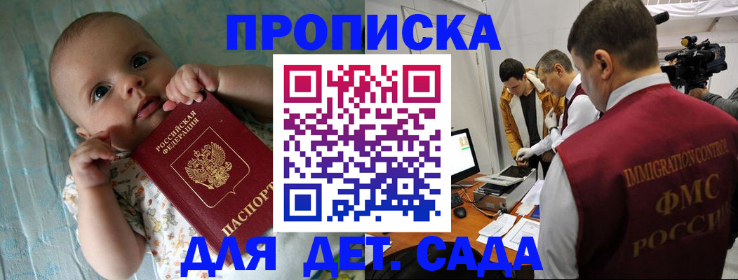 пропишу в квартире в Кинешме