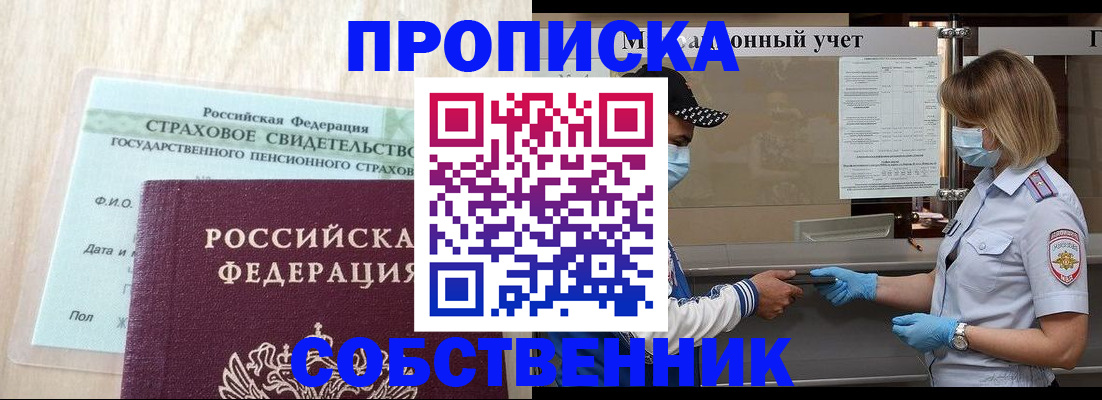 регистрация для дет. сада в Кинешме