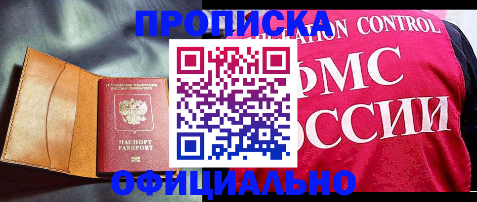 временная регистрация госуслуги в Кинешме